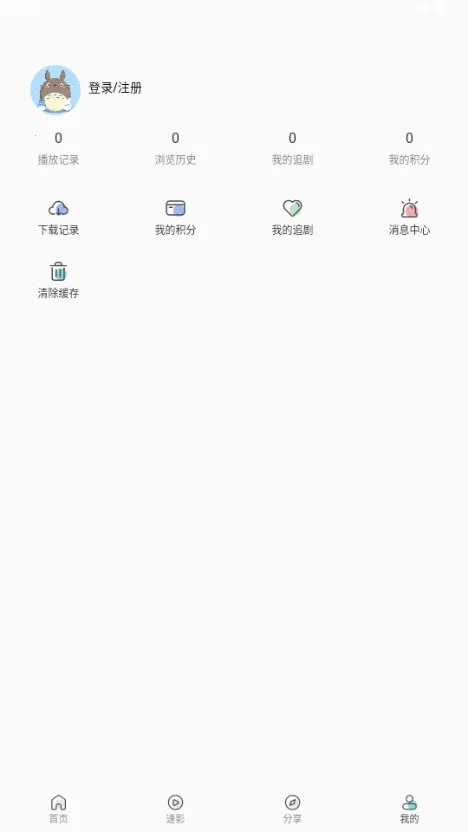 Ӱ(ӰӲӦ)v3.7.0 ٷͼ