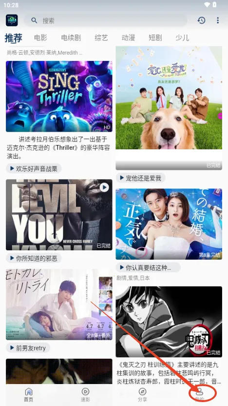 落落影视(影视播放应用) 落落影视(影视播放应用)