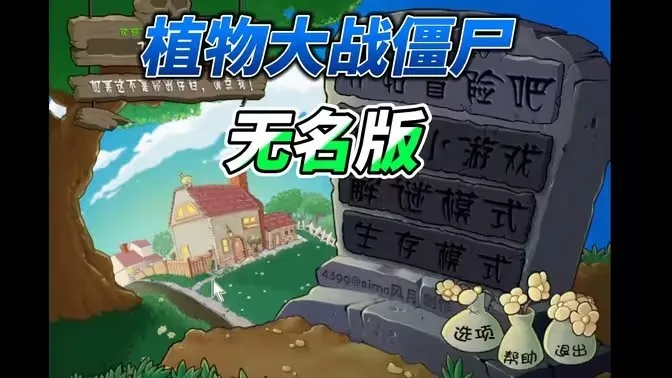 ֲսʬ2025ٷv4.10.04 Ѱͼ