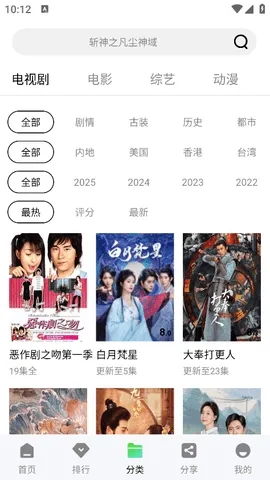 ʨӰ2025ٷvV1.1.4 ׿ͼ