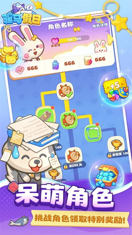 2025ٷ°汾v0.4 ٷͼ