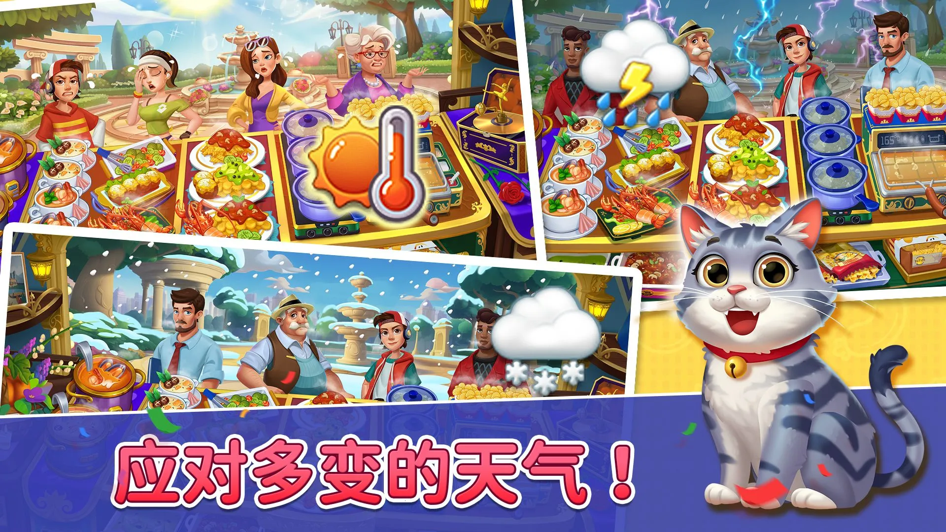 ȹԭ(ȹݾӪϷ)v1.22 ֻͼ