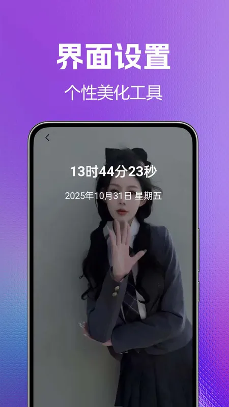 ֻȫ(ƽ̨)v1.0.0.4 ٷͼ