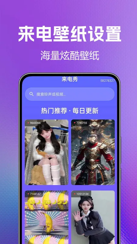 ֻȫ(ƽ̨)v1.0.0.4 ٷͼ