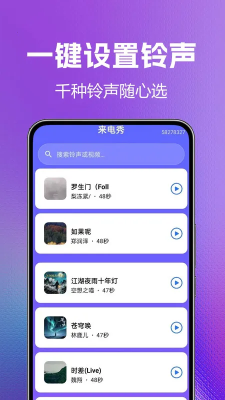 ֻȫ(ƽ̨)v1.0.0.4 ٷͼ