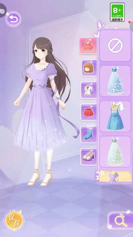 εεС-Ů(װϷ)v1.0.1 ٷͼ