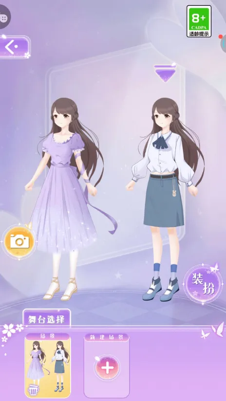 εεС-Ů(װϷ)v1.0.1 ٷͼ