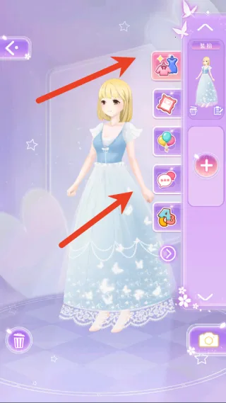 娇滴滴的小公主