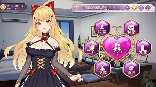 恶魔少女奈西雅2025最新版本 恶魔少女奈西雅2025最新版本