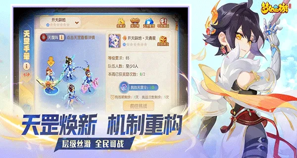 λγ2025ذװv1.532.1 ֻͼ