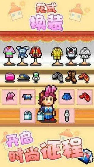 Ԣ(ԢӪϷ)v2.4.0 ׿ͼ