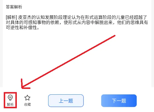 艾兴优选题(备考刷题神器) 艾兴优选题(备考刷题神器)