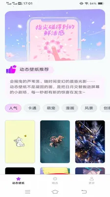 ֽ̬(ֽƽ̨)v1.5.7.2 ׿ͼ