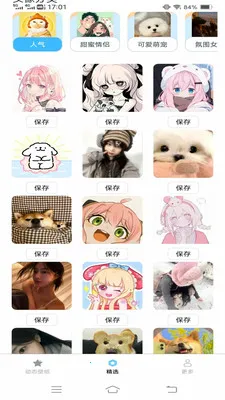 ֽ̬(ֽƽ̨)v1.5.7.2 ׿ͼ