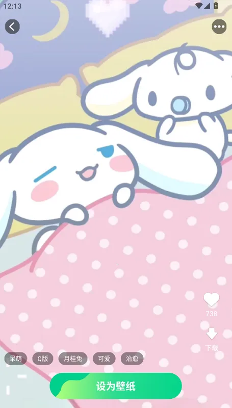 动态流光壁纸(高清壁纸平台) 动态流光壁纸(高清壁纸平台)