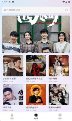 Ѷ̾2025ذװv1.0.1 Ѱͼ