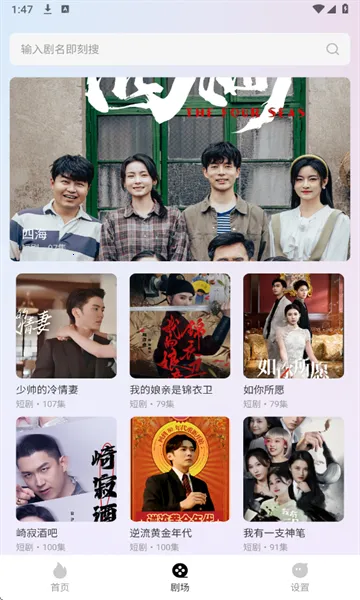 Ѷ̾2025ذװv1.0.1 Ѱͼ