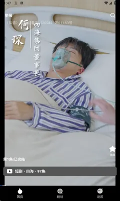 Ѷ̾2025ذװv1.0.1 Ѱͼ