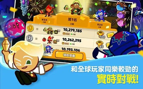 Cookie Run(ܿϷ)v13.113 ֻͼ