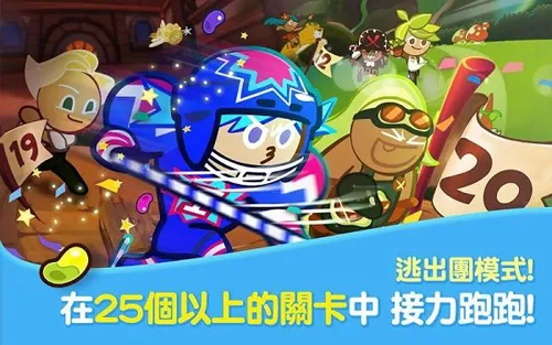 Cookie Run(ܿϷ)v13.113 ֻͼ