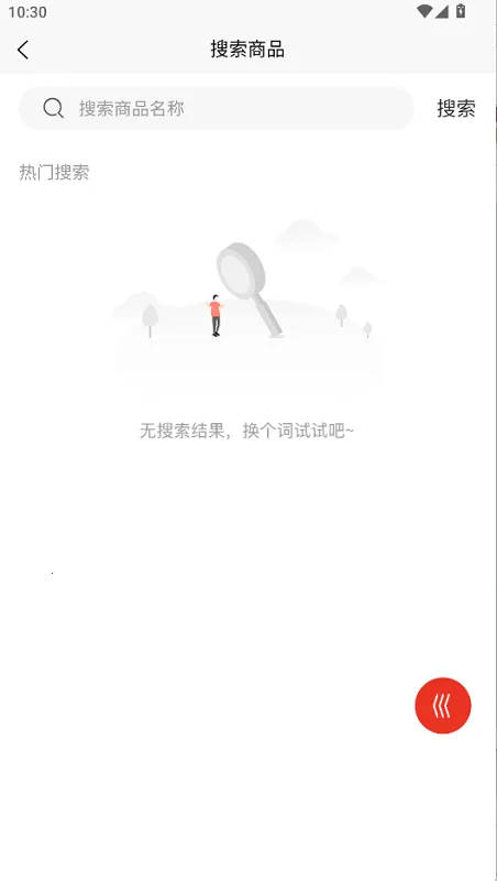 飞扬商城(多元购物平台) 飞扬商城(多元购物平台)