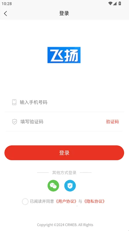 飞扬商城(多元购物平台) 飞扬商城(多元购物平台)