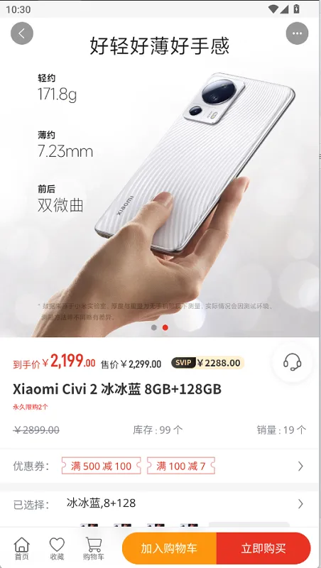 飞扬商城(多元购物平台) 飞扬商城(多元购物平台)