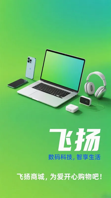 ̳(Ԫƽ̨)v1.0.0 Ѱͼ