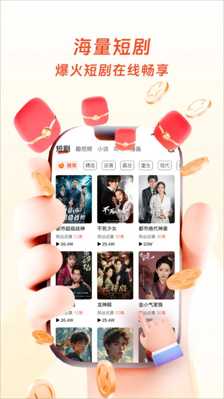 ׹ӽ2025°汾v1.0.0 ׿ͼ