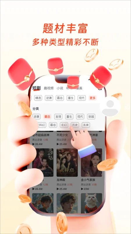 ׹ӽ2025°汾v1.0.0 ׿ͼ