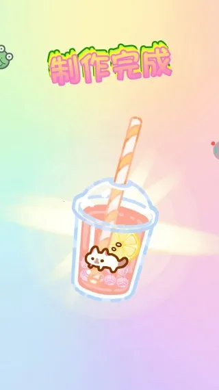 甜心吃播派对(猫咪吃播游戏) 甜心吃播派对(猫咪吃播游戏)