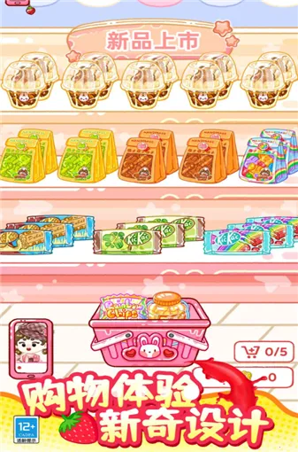 ĳԲɶ(èԲϷ)v1.0.1 Ѱͼ