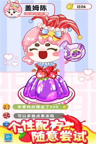 ĳԲɶ(èԲϷ)v1.0.1 Ѱͼ