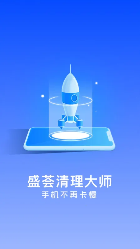 ʢʦ(ֻŻ)v1.0.0 ٷͼ