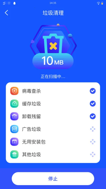 ʢʦ(ֻŻ)v1.0.0 ٷͼ