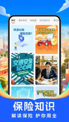 кó2025ٷ°汾v1.0.1 Ѱͼ