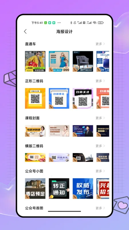 (ͼƬ༭)v1.0.0 Ѱͼ