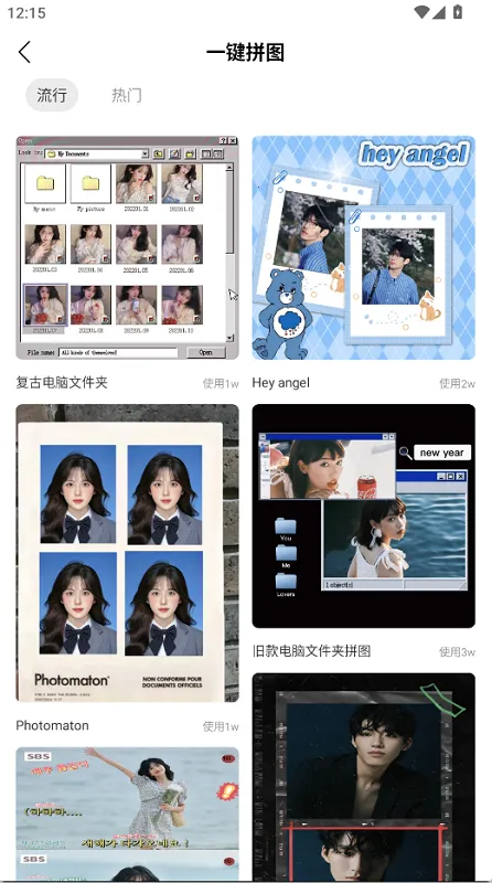 进拍(创意图片编辑) 进拍(创意图片编辑)