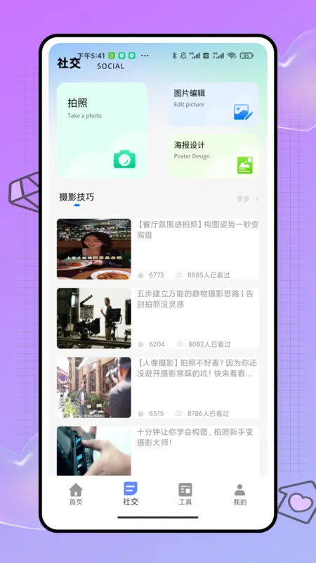 (ͼƬ༭)v1.0.0 Ѱͼ