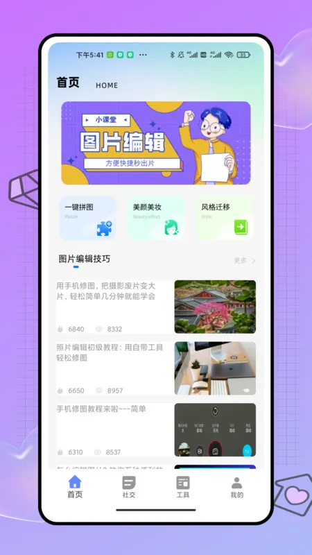 (ͼƬ༭)v1.0.0 Ѱͼ