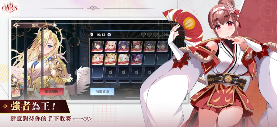 Դʥħ¼ȫcg(ŮϷ)v1.4.2 ׿ͼ