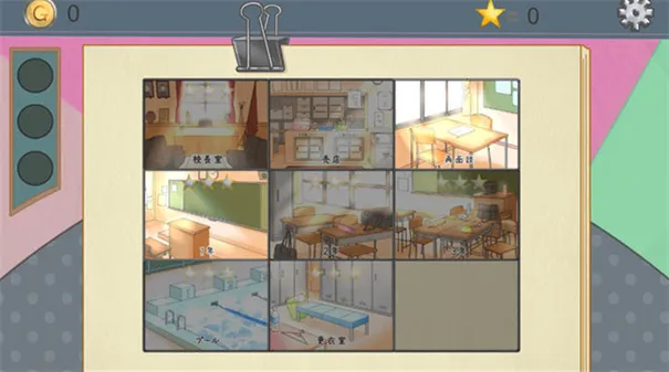 岶׽ѧԺ(У԰Ϸ)v4.1 Ѱͼ