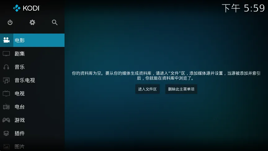 Kodinerds2025ٷ°汾v21.0-RC2 Ѱͼ