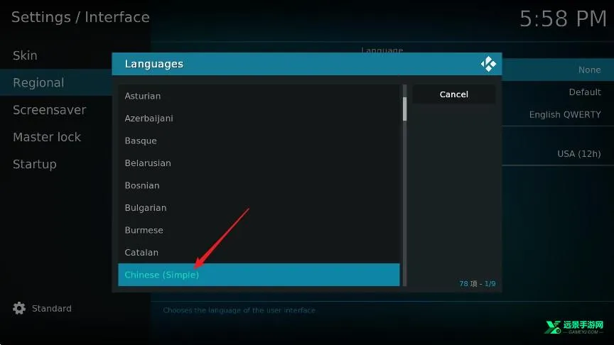 Kodinerds2025ٷ°汾
