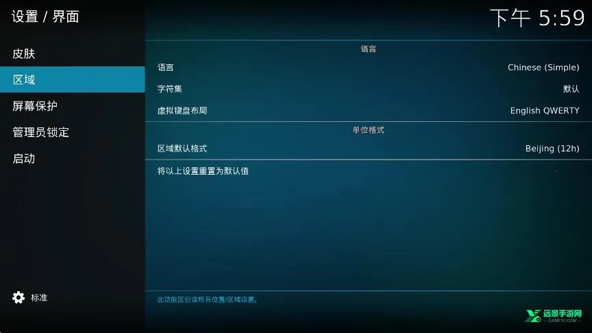 Kodinerds2025ٷ°汾