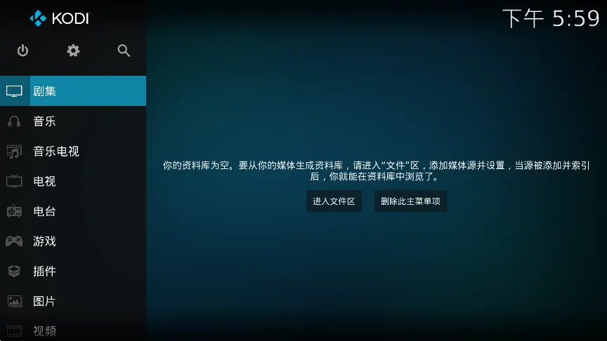 Kodinerds2025ٷ°汾v21.0-RC2 Ѱͼ