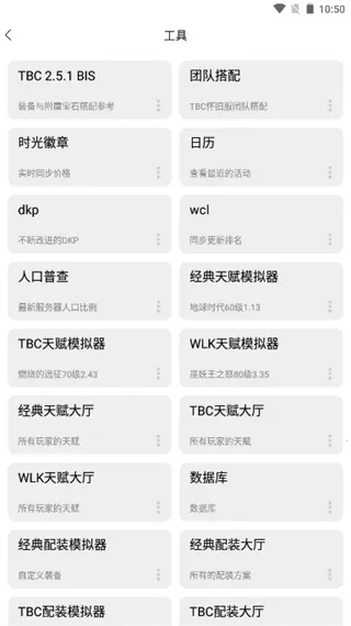 魔兽NFU玩家社区