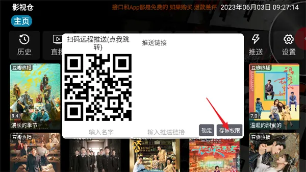 ӰӲv3Ӻ(ӹӰ)v3.0.35 ׿ͼ