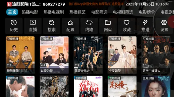 ӰӲv3Ӻ(ӹӰ)v3.0.35 ׿ͼ