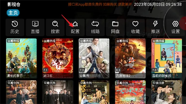 ӰӲv3Ӻ(ӹӰ)v3.0.35 ׿ͼ